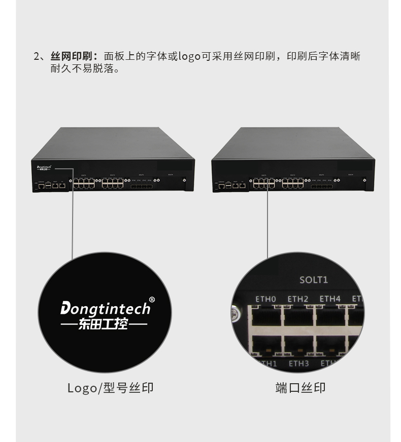 定制工控机,多网口工控机定做,2U扩展抽屉机箱.jpg