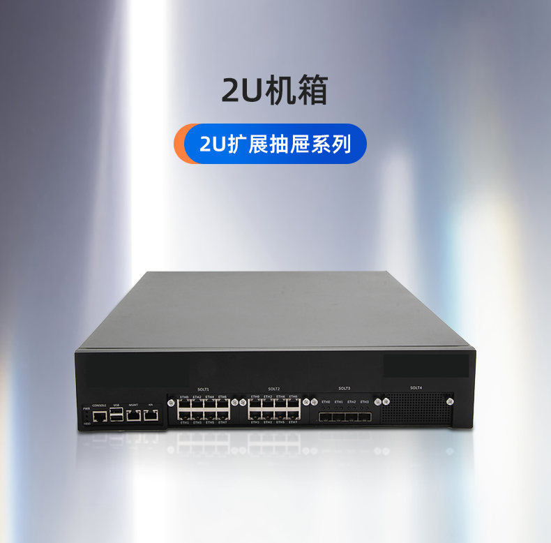 定制工控机,多网口工控机定做,2U扩展抽屉机箱.jpg