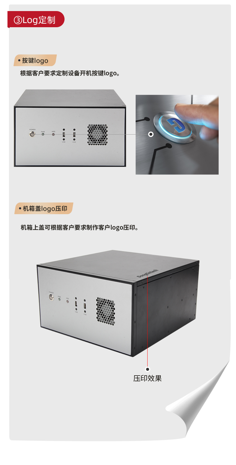 天津定制天津工控机,壁挂式天津工控机定做,DT-5307壁挂机箱.jpg