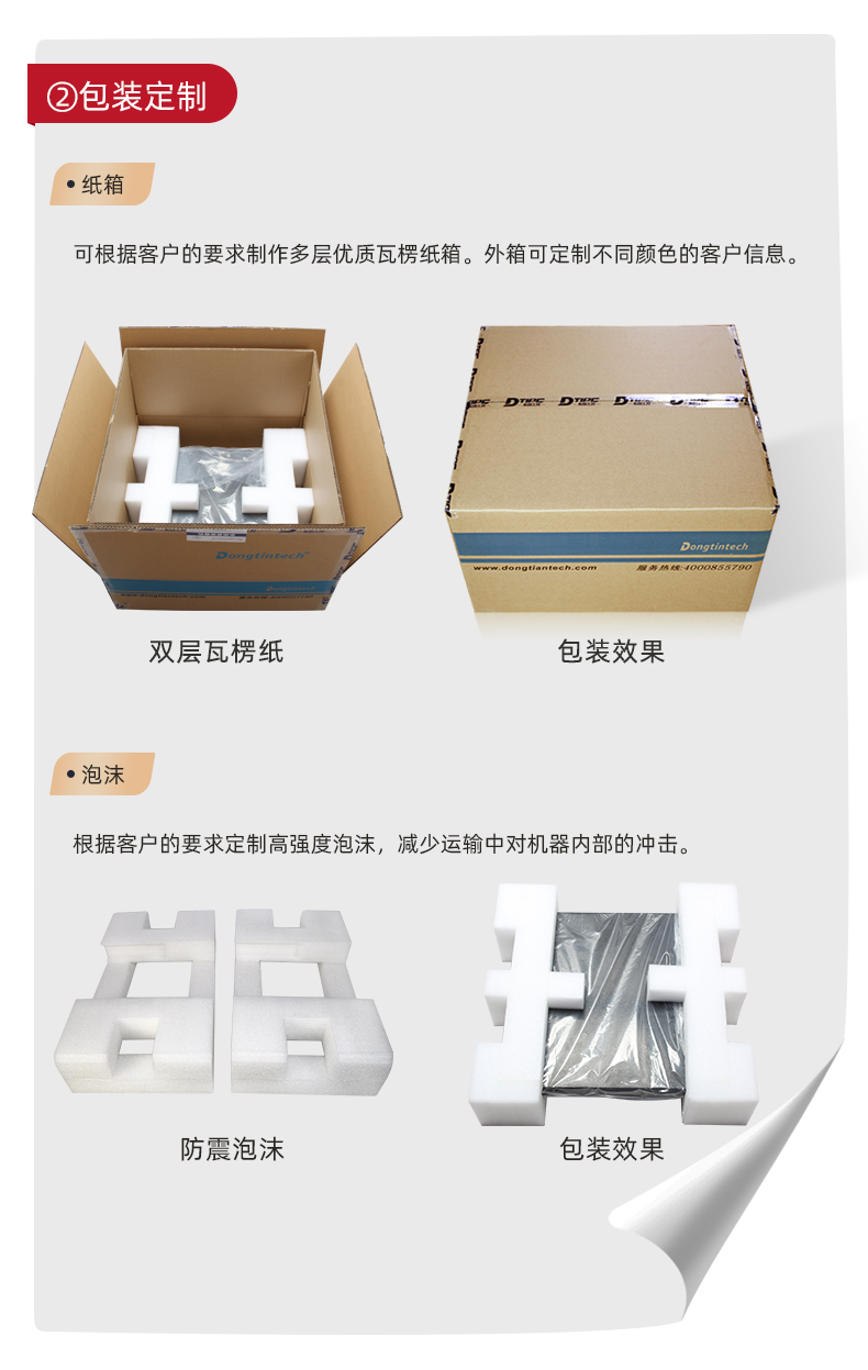 天津定制天津工控机,壁挂式天津工控机定做,DT-5307壁挂机箱.jpg