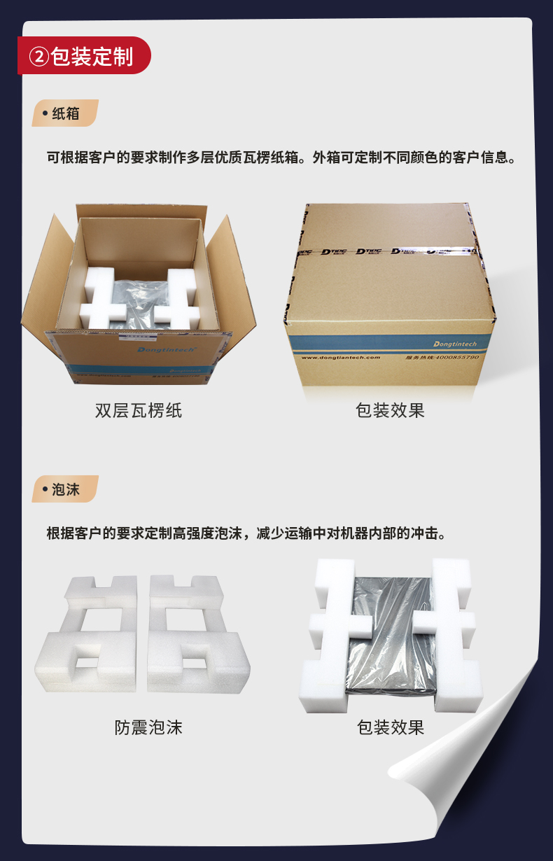 天津定制天津工控机,壁挂式天津工控机定做,DT-5307壁挂机箱.jpg