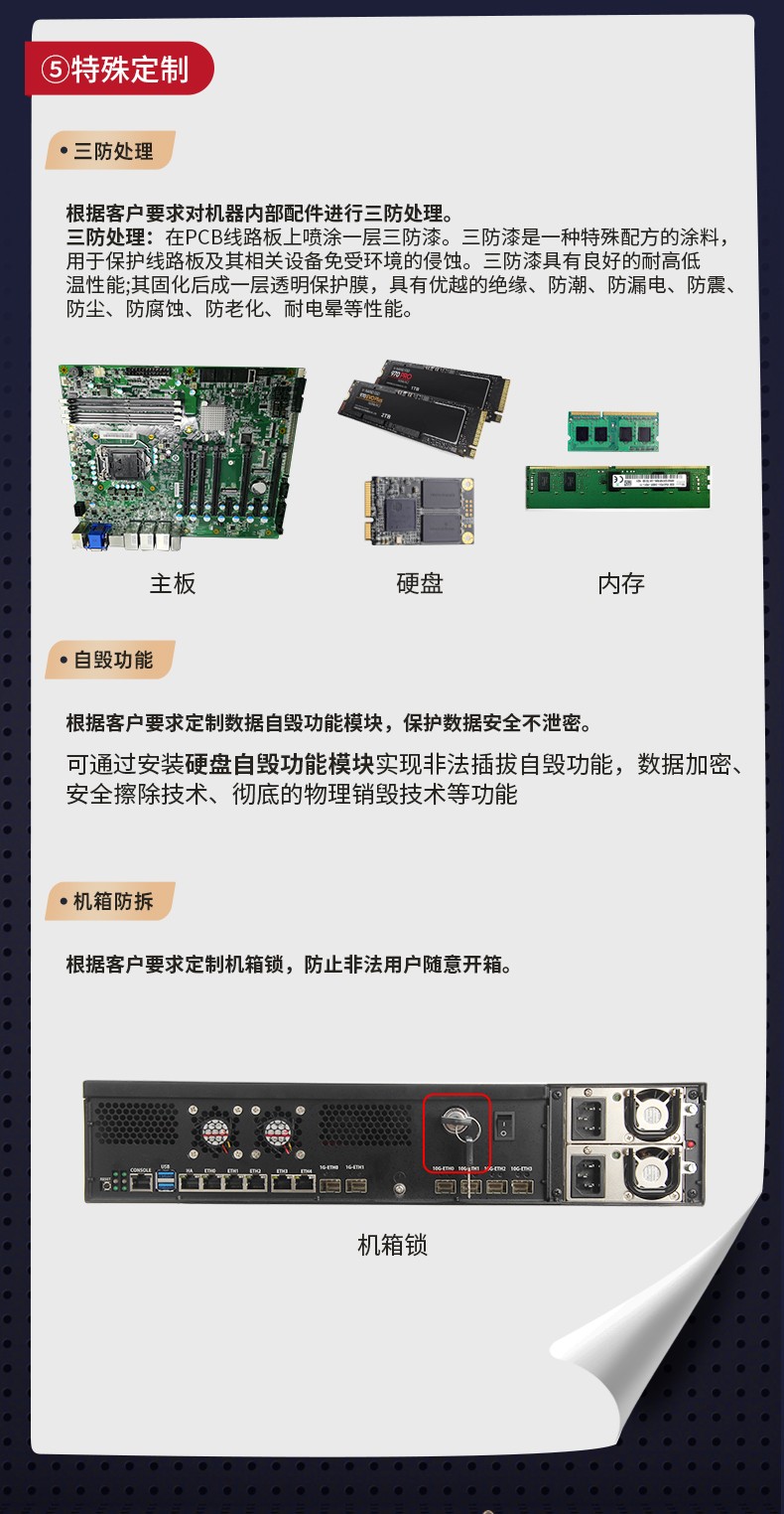 天津定制天津工控机,壁挂式天津工控机定做,DT-5307壁挂机箱.jpg