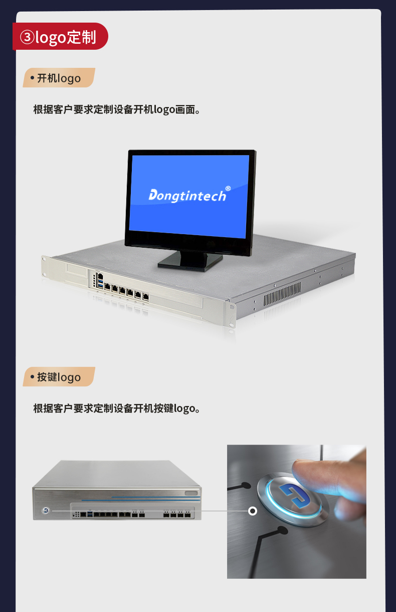 天津定制天津工控机,壁挂式天津工控机定做,DT-5307壁挂机箱.jpg