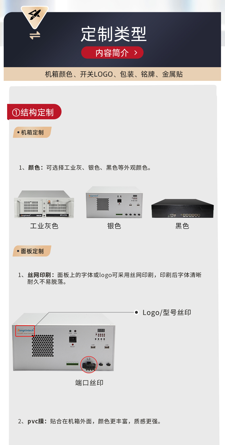 工控机专业定制,视觉工控机定做,562机箱.jpg
