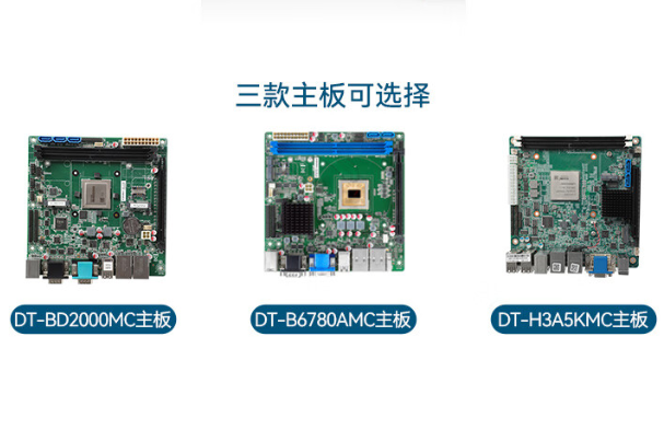 国产壁挂式天津工控机主板.png
