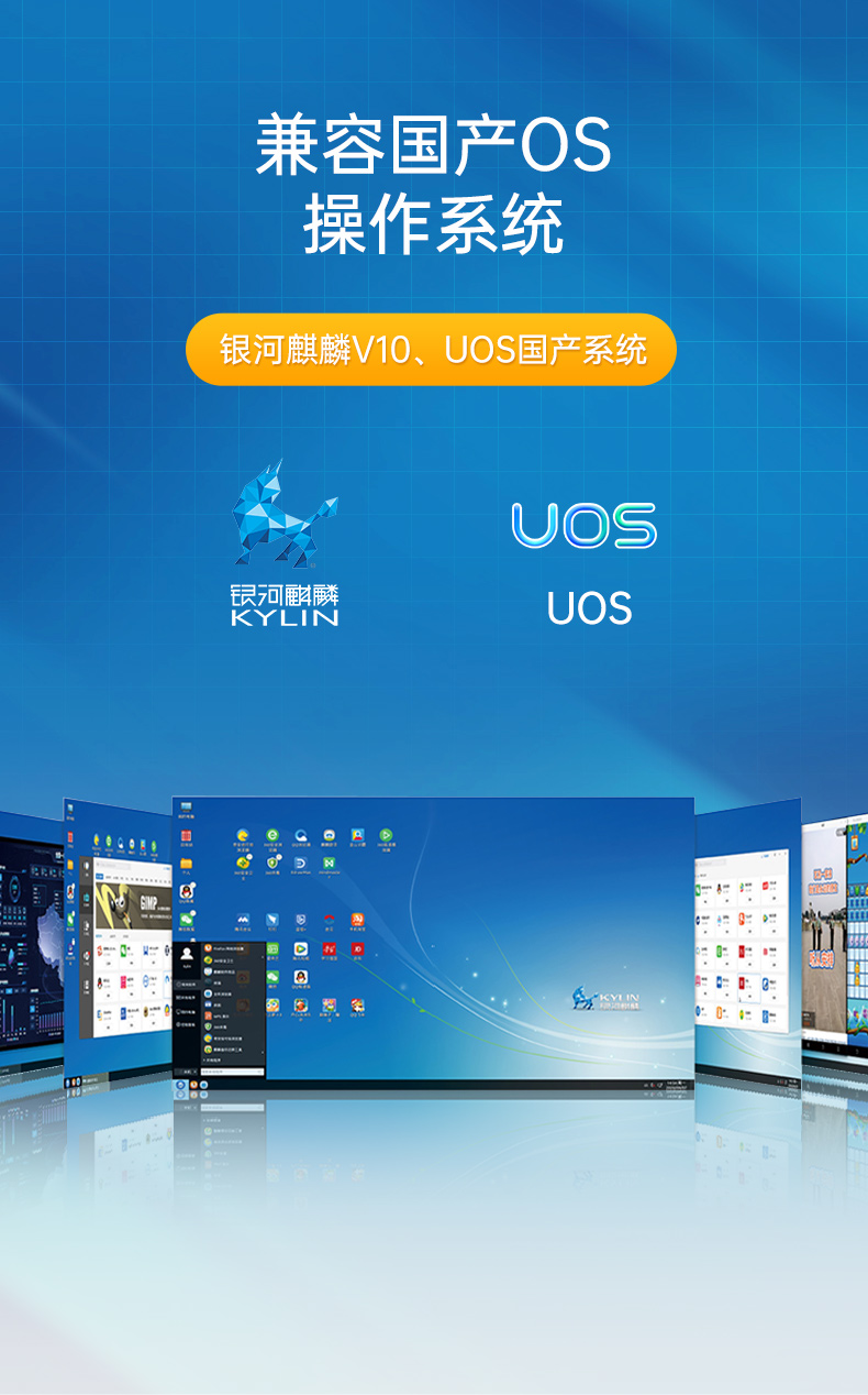 国产化无风扇保定工控机,腾锐D2000CPU,DTB-3085-D2K.jpg