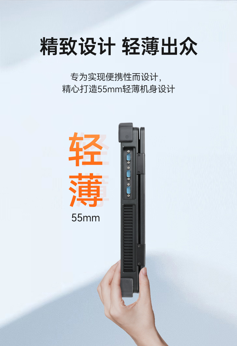 国产加固便携机,银河麒麟V10操作系统,DT-1415CI-FD2K.jpg