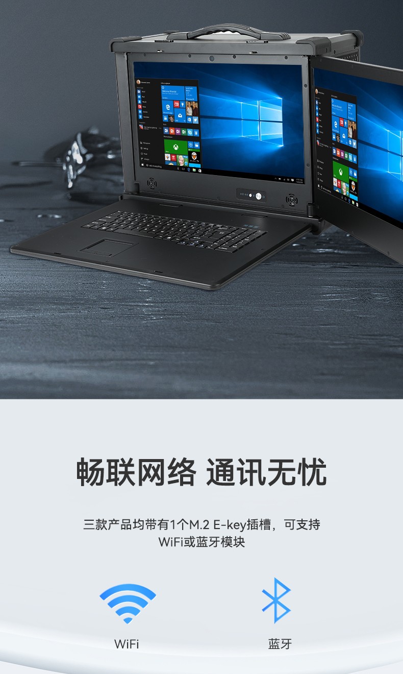 双屏加固便携机,户外勘探加固笔记本,DT-S1427AD-Q370.jpg
