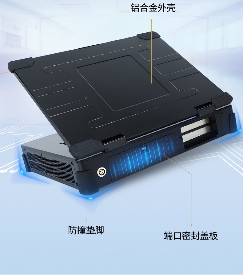 工业加固便携机,户外上翻笔记本电脑,DT-1415CR-Q470.jpg