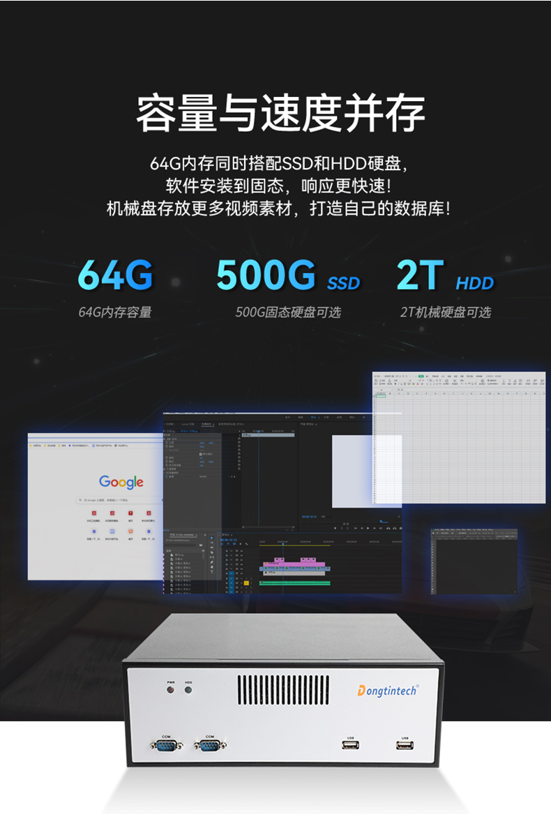桌面式工控机,端口丰富5个千兆网口,DTB-2102L-BH610MC.jpg