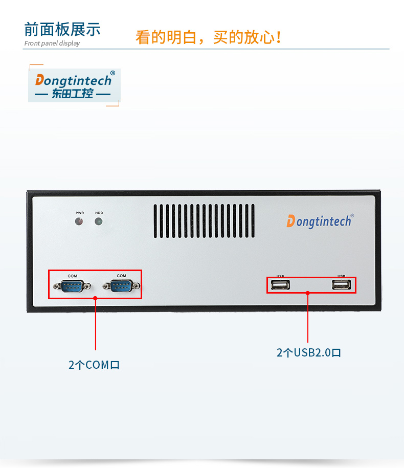桌面式工控机,端口丰富5个千兆网口,DTB-2102L-BH610MC.jpg