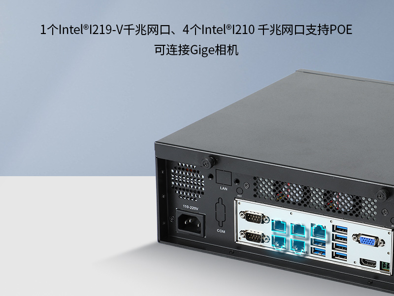 桌面式工控机|端口丰富5个千兆网口|DTB-2102L-BH610MC