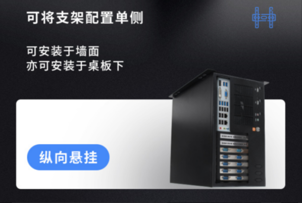 国产化天津工控机.png