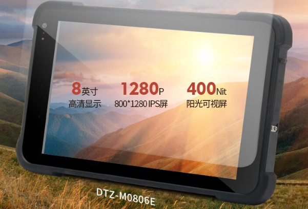 三防平板电脑显示屏.png
