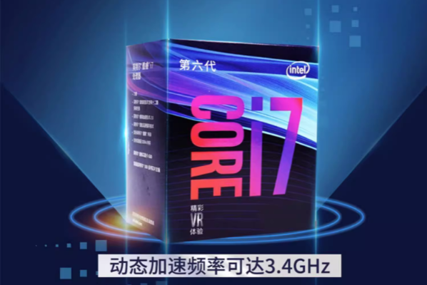 三防笔记本处理器.png
