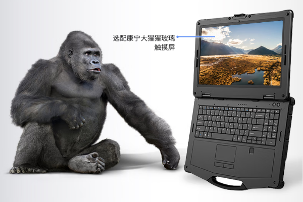 天津三防笔记本屏幕.png