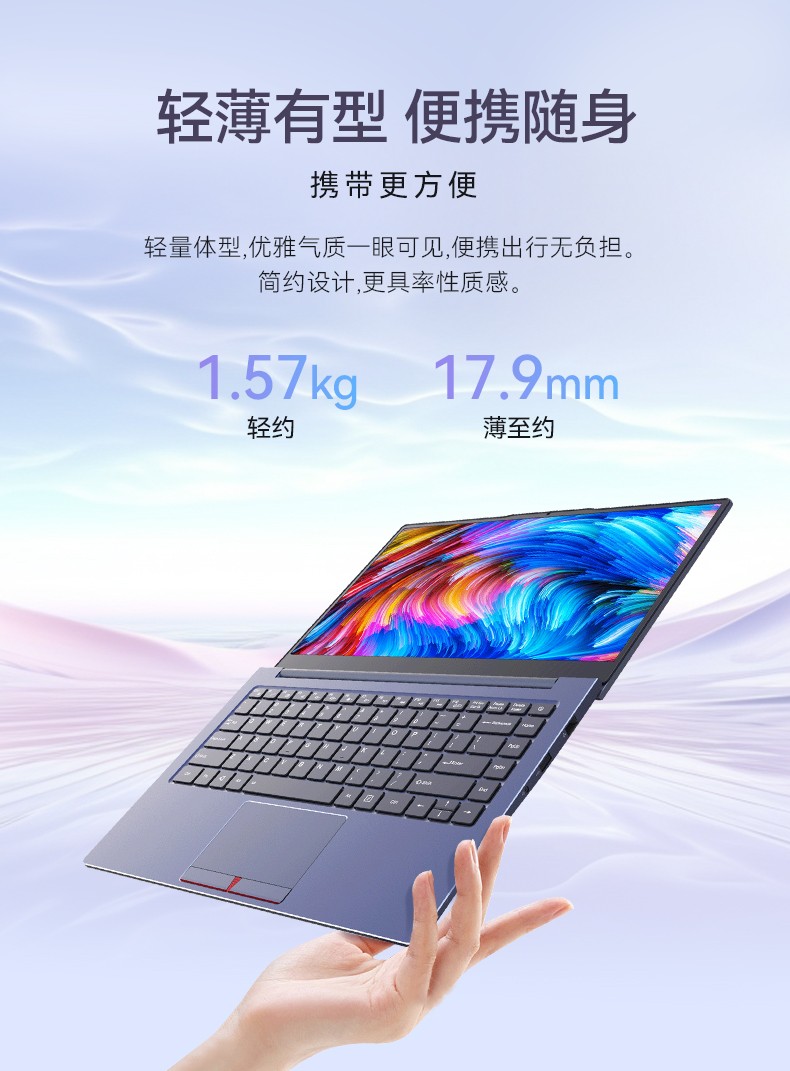 国产龙芯3A5000M笔记本,DT-S14L4UD.jpg