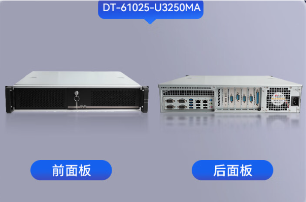 天津国产海光工控机，高性能驱动工业自动化进步