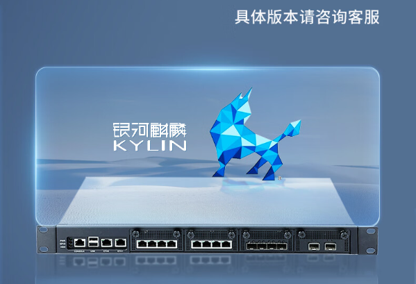 国产飞腾工控机.png