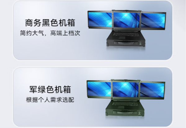 加固便携机机箱.png