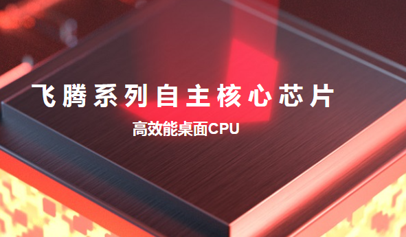 ARM工控机.png