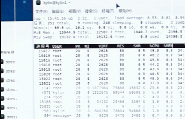 运行负载测试.png