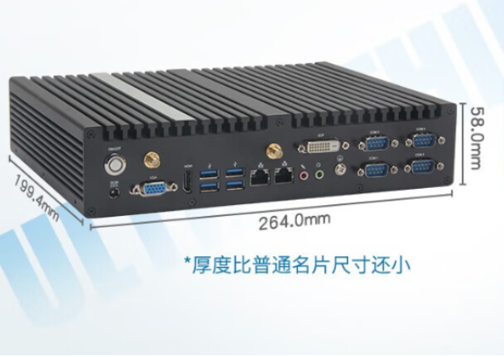 天津嵌入式工控机，医疗分析仪定制化解决方案