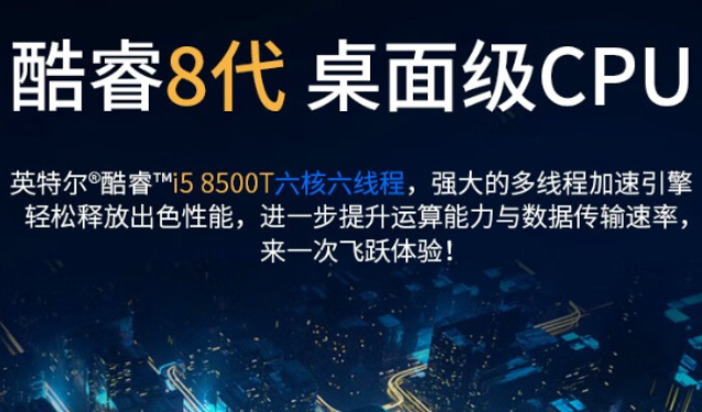 天津嵌入式天津工控机处理器.png