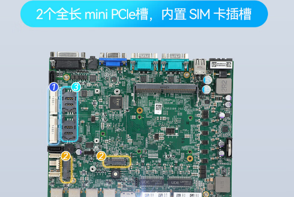 浙江工控机扩展插槽.png