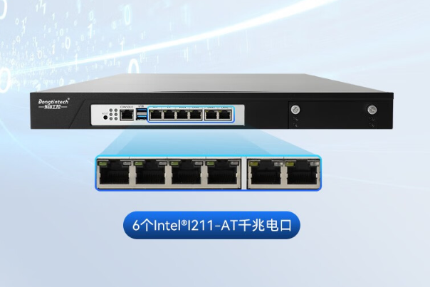 1U天津工控机网口.png