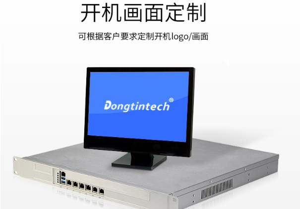 1U天津工控机定制功能.png