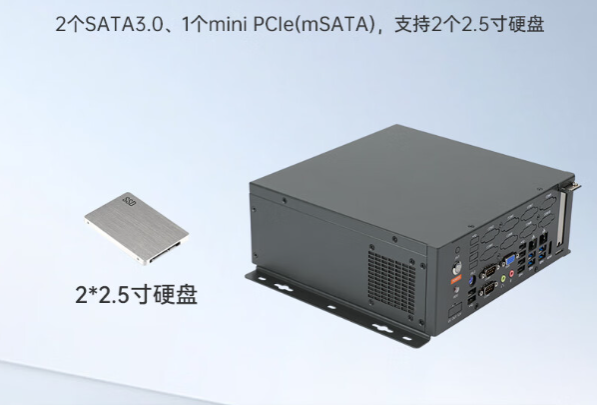国产化工控机硬盘.png