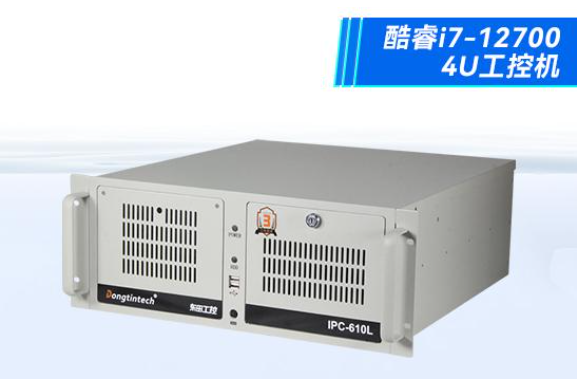 4U工控机.png