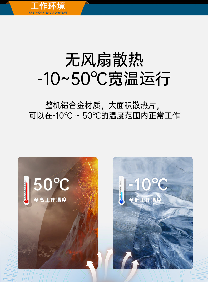 酷睿12/13代无风扇广东工控机,H610芯片组,DTB-3292-H610.jpg