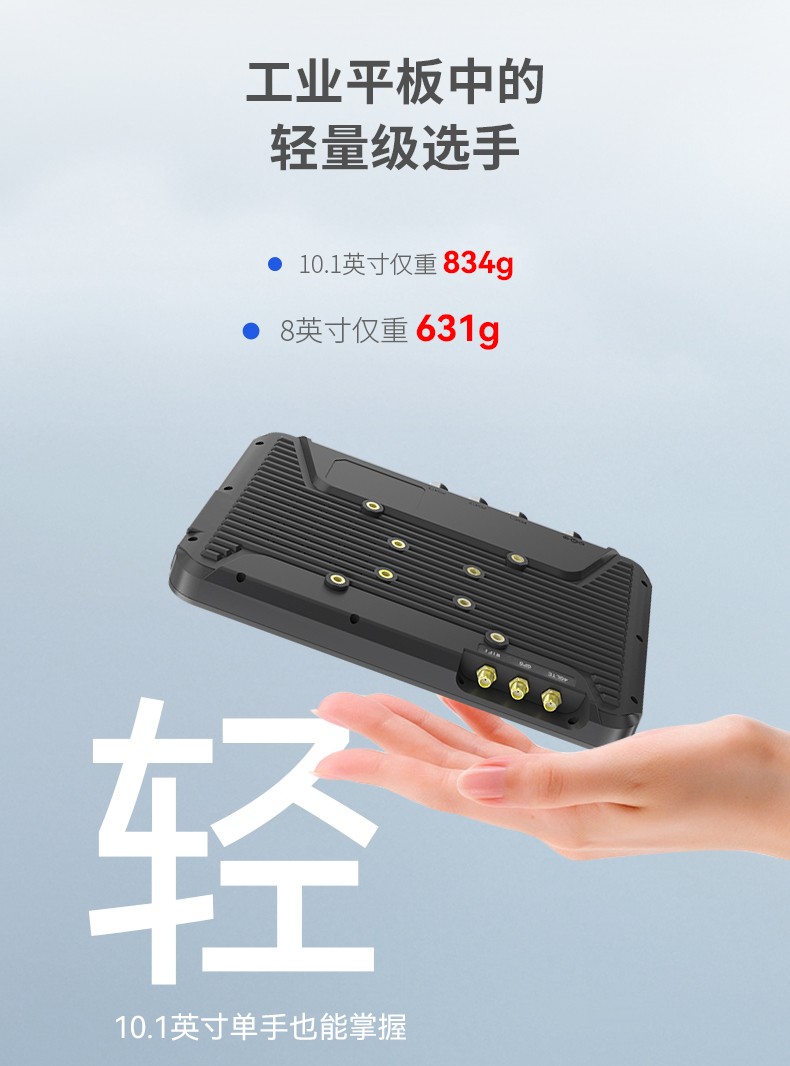 Dongtintech天津三防平板电脑,车载平板电脑通讯设备,DTP-0809-N5100.jpg