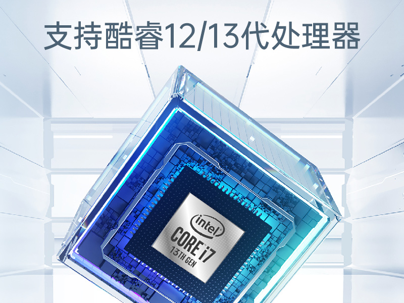 内蒙古酷睿12/13代嵌入式工控机|DTB-3291-Q670E哪家好