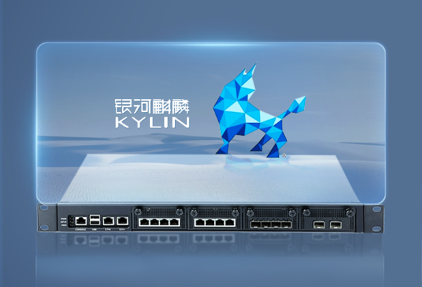 银河麒麟工控机.png