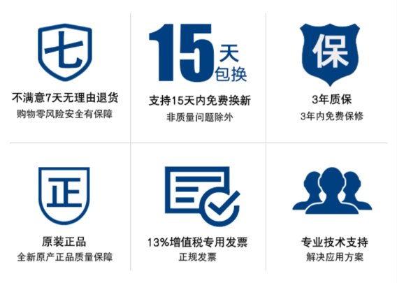 东田服务.png