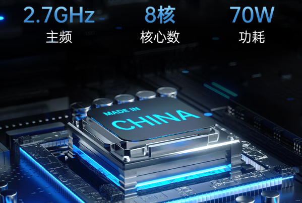 工控机处理器.png