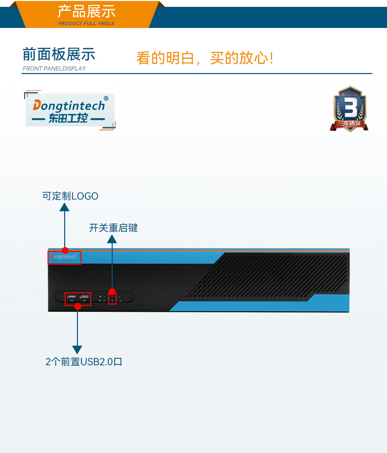 Dongtintech高性能2U工控机,DT-61026-JQ67EMC.jpg