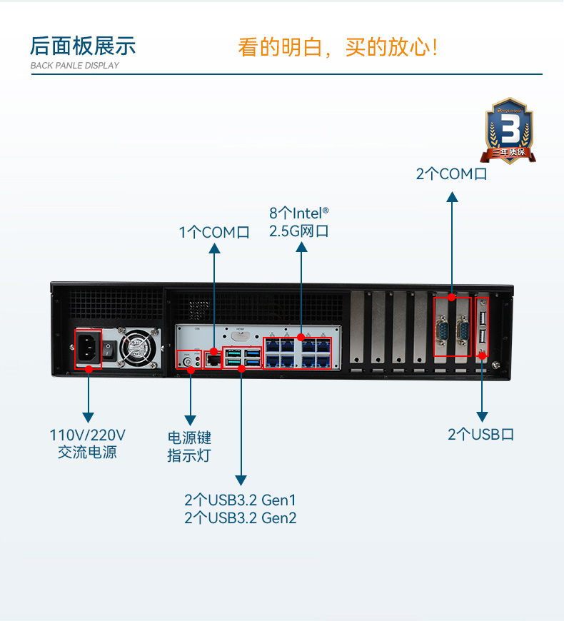Dongtintech高性能2U工控机,DT-61026-JQ67EMC.jpg