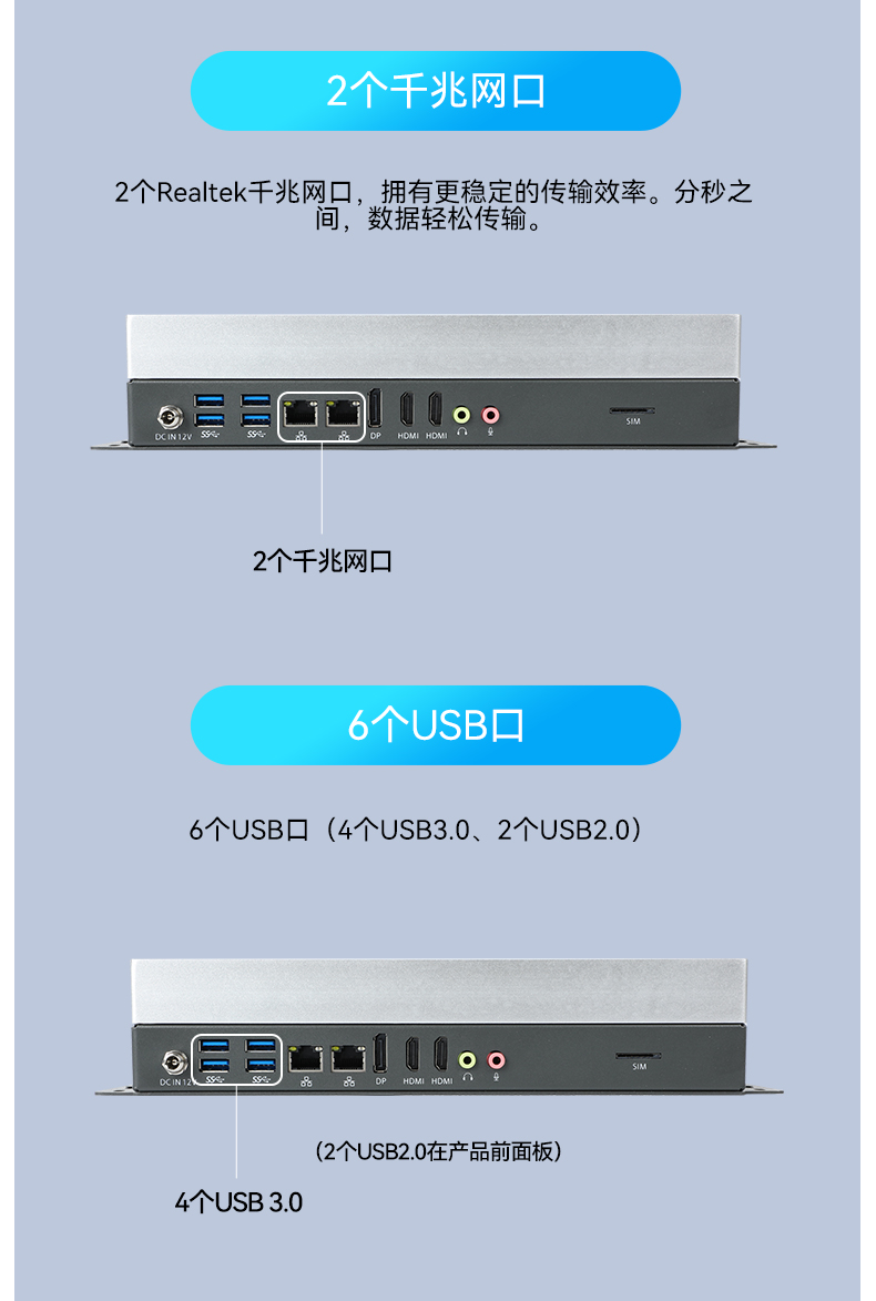 东田芜湖嵌入式芜湖工控机,智慧交通工业主机,DTB-3041-H310.jpg