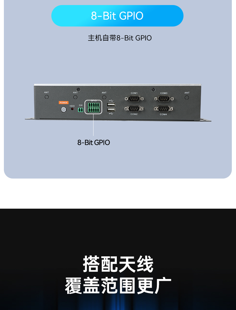 东田芜湖嵌入式芜湖工控机,智慧交通工业主机,DTB-3041-H310.jpg