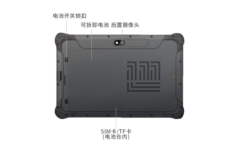 手持工业平板,车载电脑,DTZ-1040E.jpg