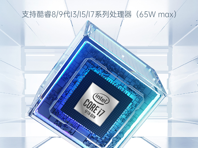 芜湖东田嵌入式工控机|智慧交通工业主机|DTB-3041-H310