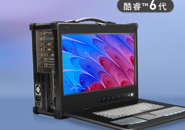 东田加固便携机.png