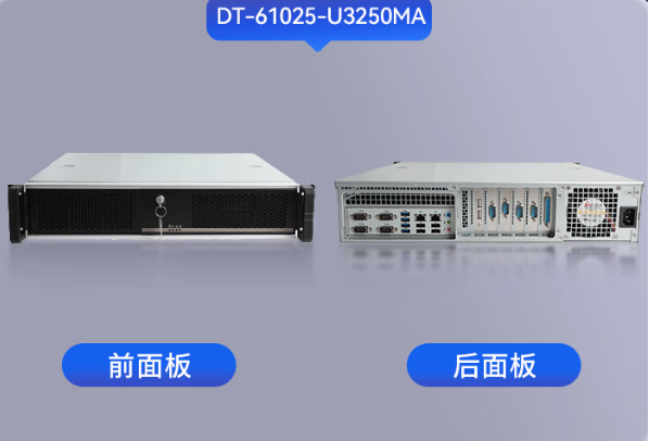 天津海光工控机，高效稳定的国产力量