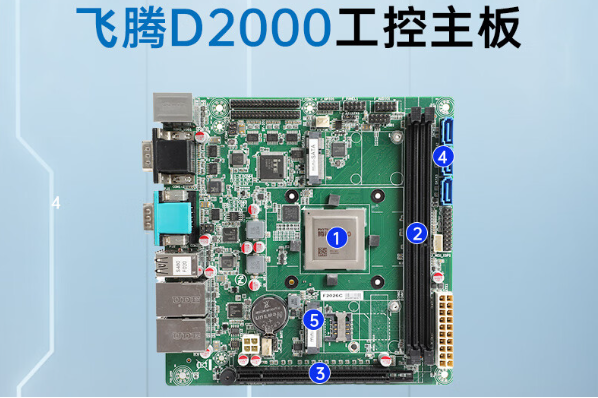 国产化天津工控机主板.png