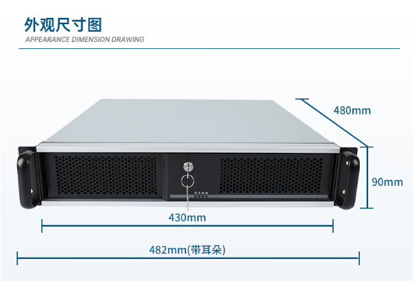 国产化2U天津工控机.png
