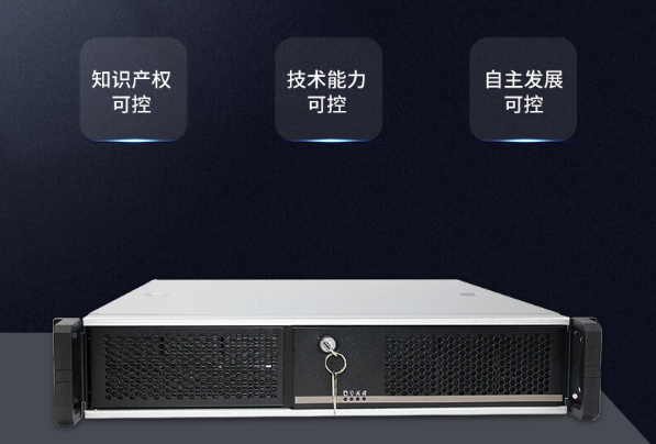 国产化2U工控机.png